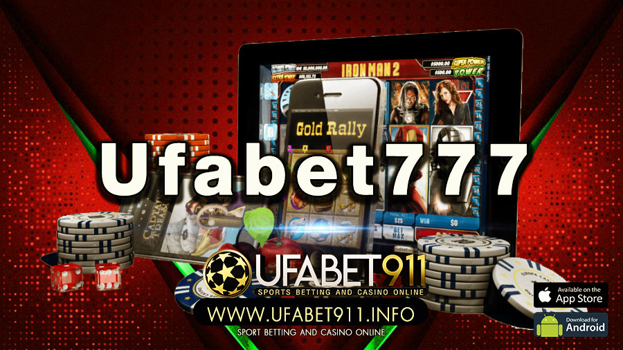 ufabet777 ทางเข้า