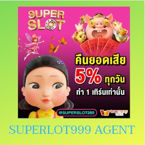 superlot999 agent สล็อตออนไลน์ได้เงินจริง ระบบฝากถอน 24 ชม มั่นคงเชื่อถือได้